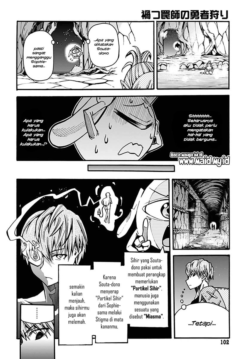 Magatsu Wanashi no Yuusha kari Chapter 04 Gambar 12